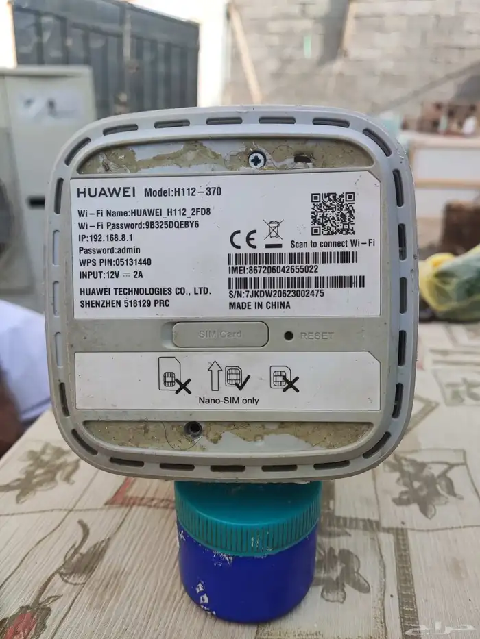 رواتر هواوي برو يشتغل جميع شبكات معدل انتينا ميمو 1