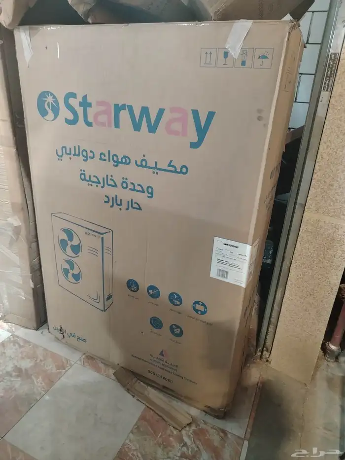 مكيفات استخدام الحج 2
