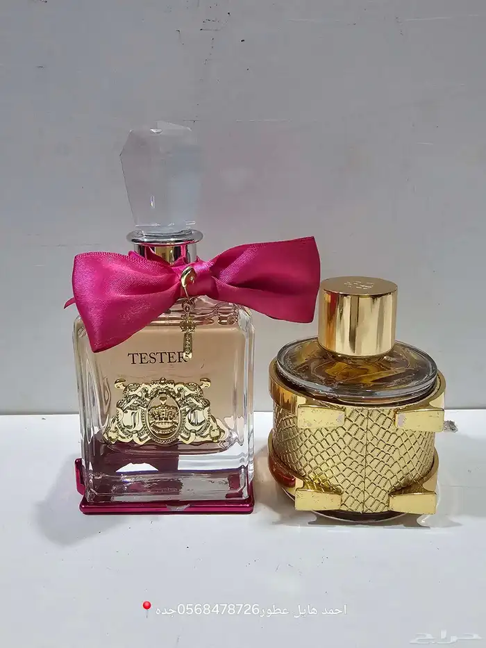 عطور اصلي وبسعر السعر الاصلي 20