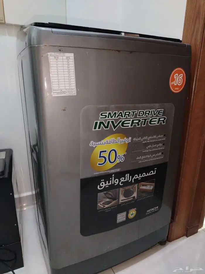 يوجد غسالة (Hitachi)  للبيع 0