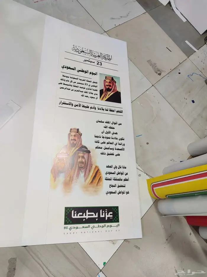 النجوم الماسيه للدعاية والاعلان لجميع المطبوعات 0