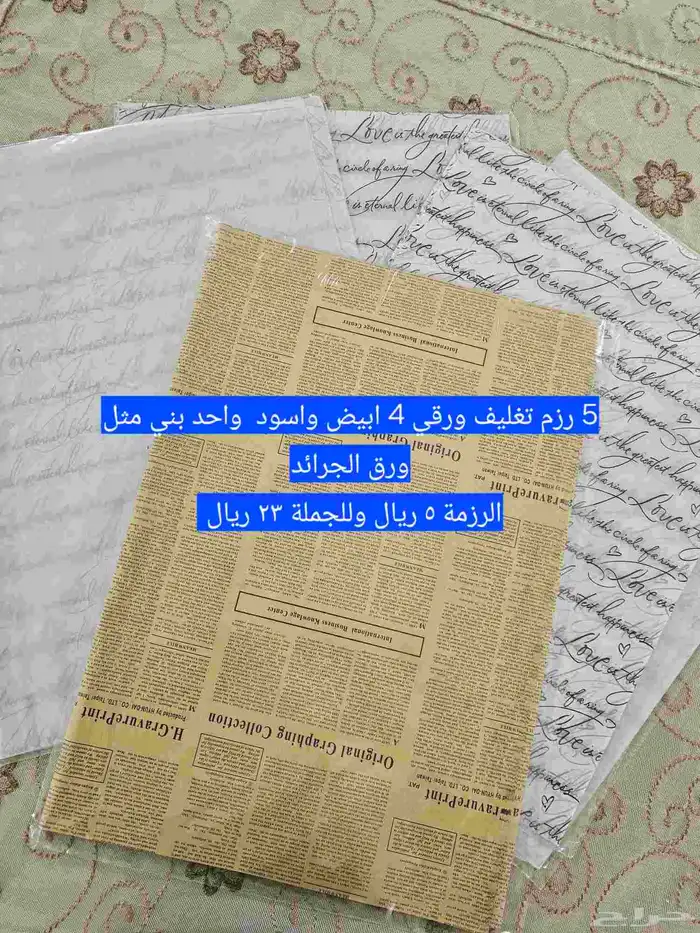 مستلزمات محلات الورد 11