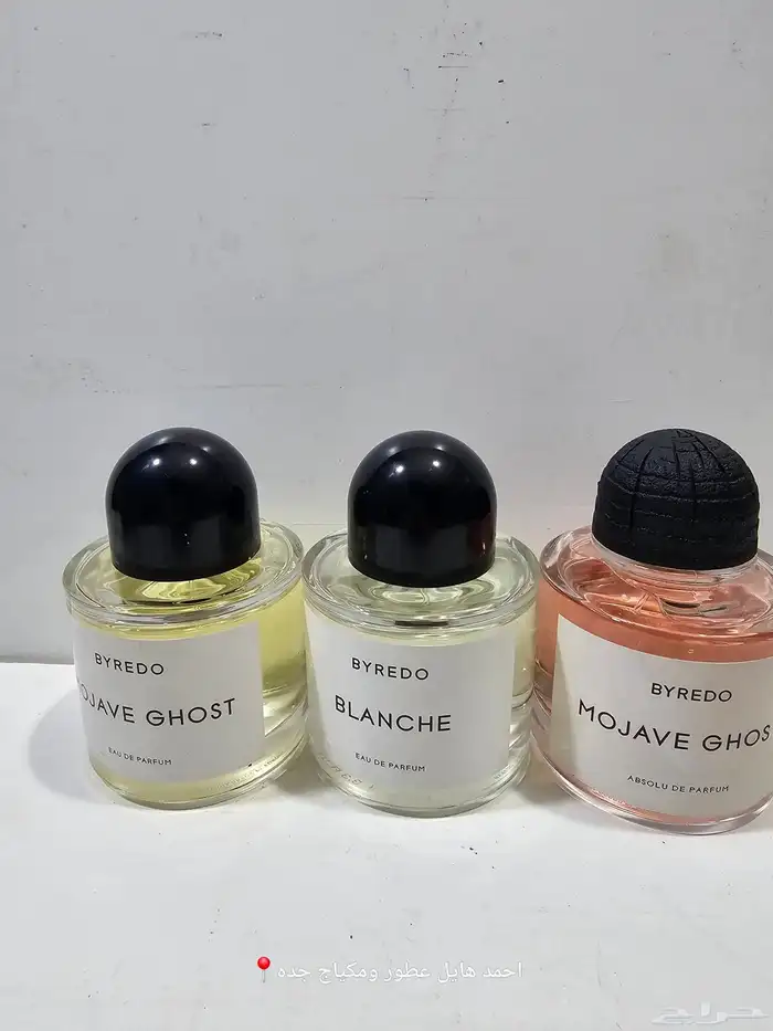عطور اصلي وبسعر فخم وبضاعه تجنن 17