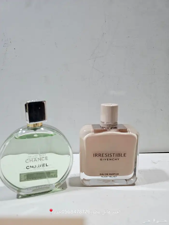 عطور اصلي وبسعر السعر الاصلي 5