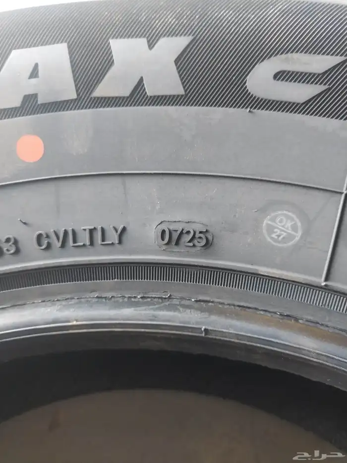 كفرات سيلون 265 70 17 جديده تاريخ 2025 8