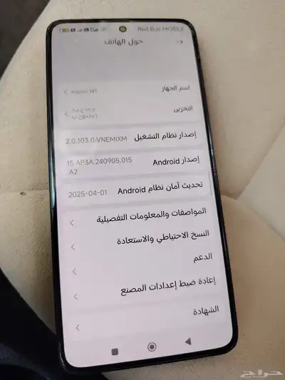 للبيع شاومي 14تي index