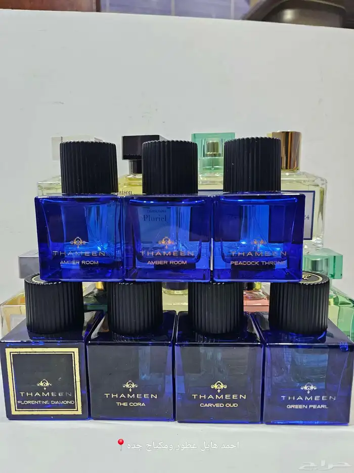 عطور اصلي وبسعر فخم وبضاعه تجنن 19