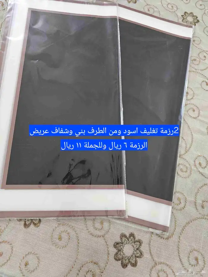 مستلزمات محلات الورد 8