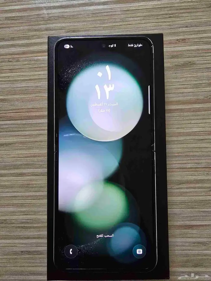 سامسونج Z Flip 5 8