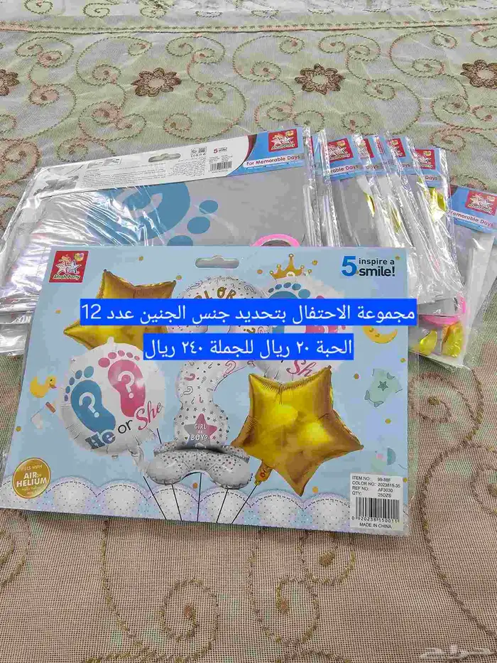 مستلزمات محلات الورد 16