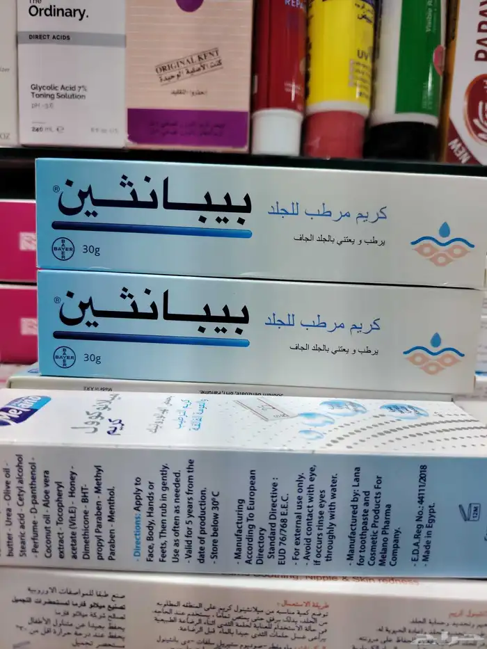 الرياض 9