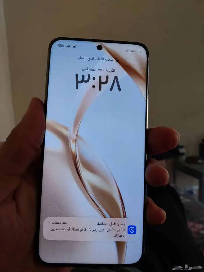 ابها 0
