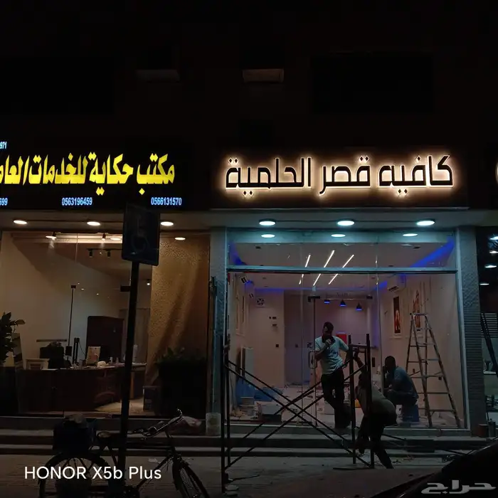 خطاط حرف 0