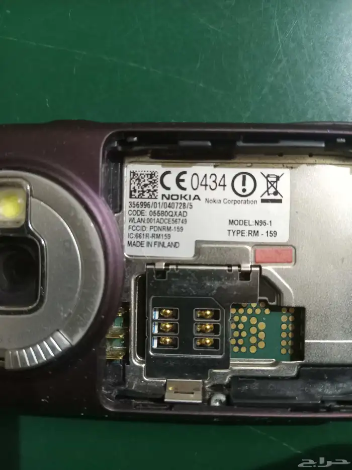 جوال نوكيا N95 7