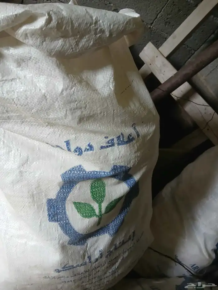 اكياس شعير فارغه 0