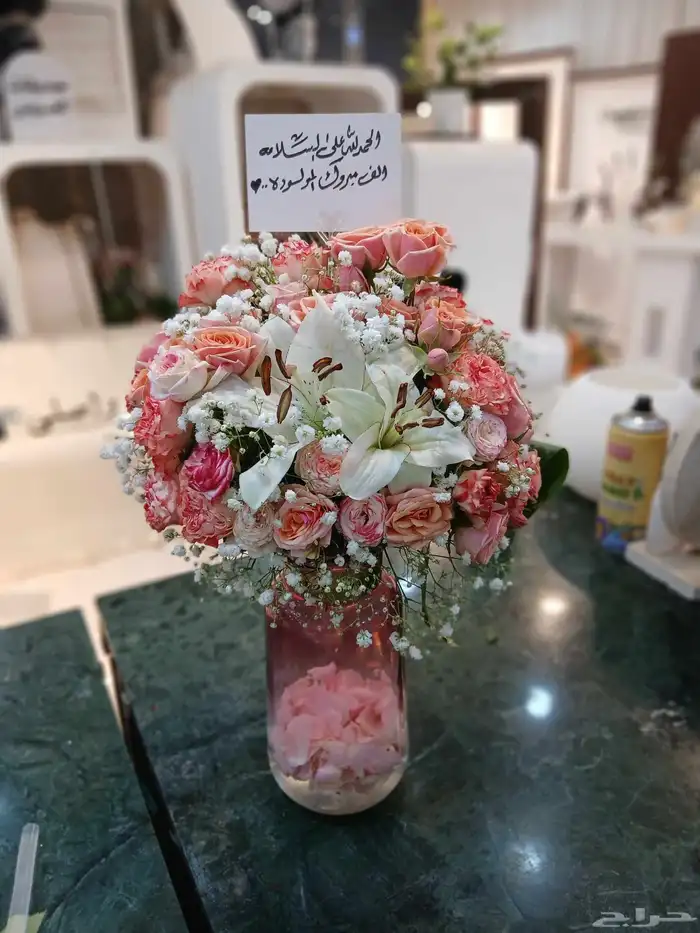 منسق ورد وهدايا منظم حفلات تشريع سيارات غرف مواليد كوش اعراس 2