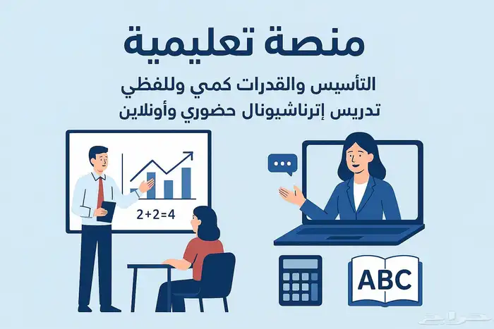 معلمين ومعلمات سودانيين ممتازيين بتوصيل المعلومه للطالب 0