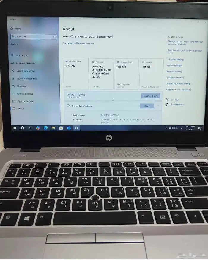 لاب HP للبيع بالجبيل الصناعيه 1