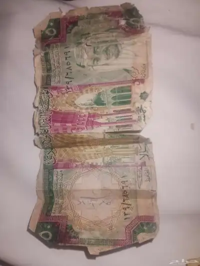 فلوس قديم على السوم index