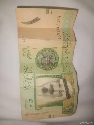 فلوس قديم على السوم index