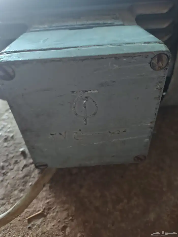 دينمو 5
