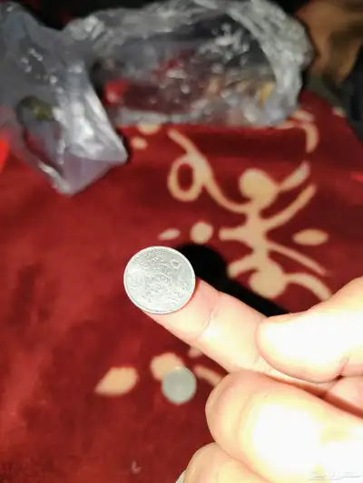 نوادر ماشاء الله تبارك الرحمن عملات بتاريخ قديم 50 سنة وقبل4 index
