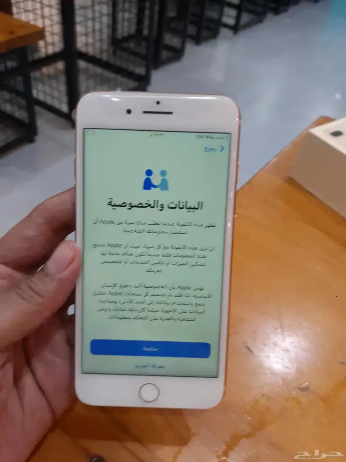 فون 8 بلس اخو الجديد ماانفك 256GP 2