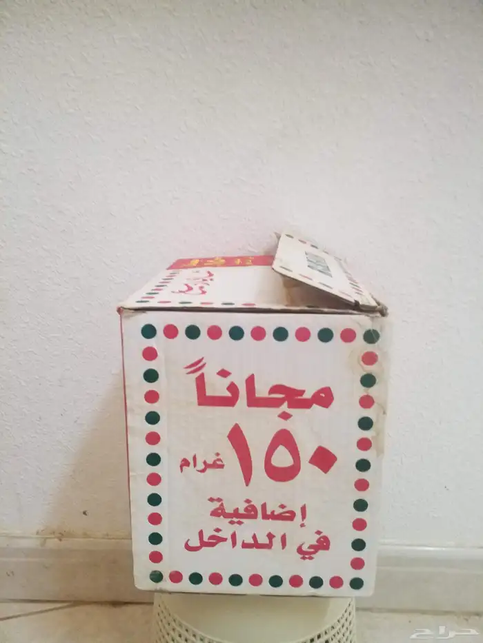 شاهي ربيع قديم 2