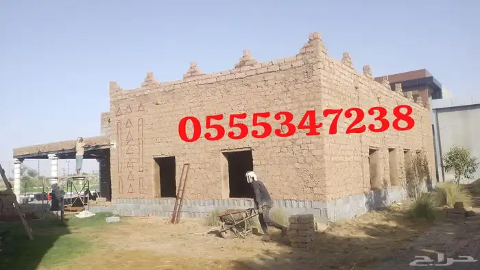 تراث بنيان من الاساس وترميم بيوت قديمه نشتغل في انحا المملكه 1