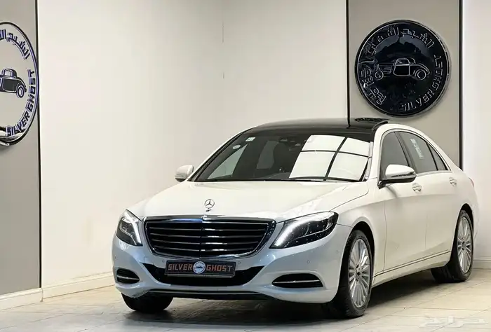 مرسيدس S400 مالك أول 2016 ( جفالى ) 1