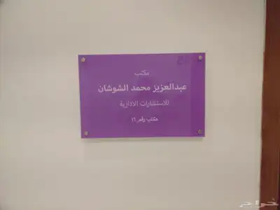 مطابع طباعة أكواب استكر بنر بوكسات كتب أكياس قهوة أعلام أختا index