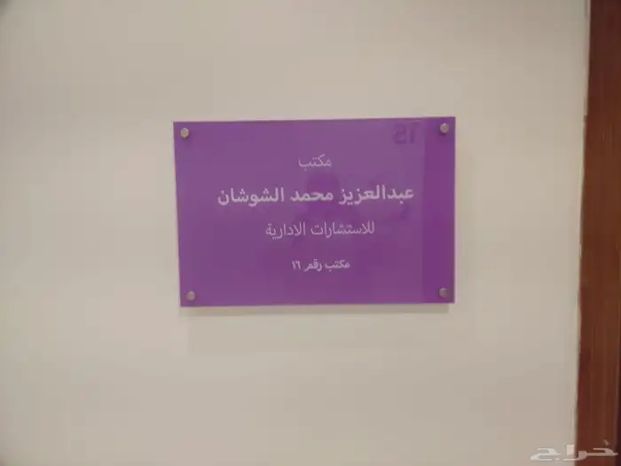 مطابع طباعة أكواب استكر بنر بوكسات كتب أكياس قهوة أعلام أختا 2