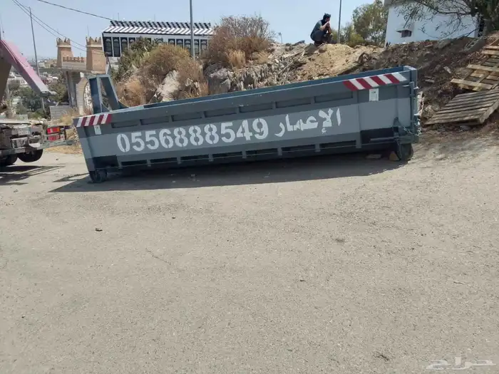 حاويات الباحه لمخلفات البنا 0