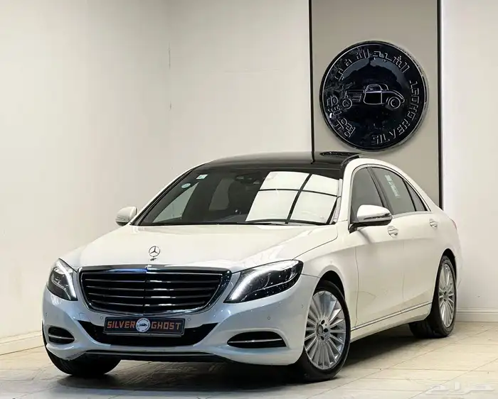 مرسيدس S400 مالك أول 2016 ( جفالى ) 2