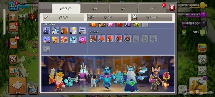 حساب كلاش اف كلانس للبيع 3