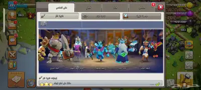 حساب كلاش اف كلانس للبيع index
