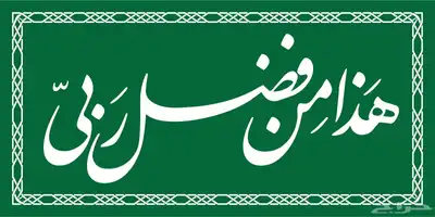 مطابع الملحم للدعاية والإعلان index
