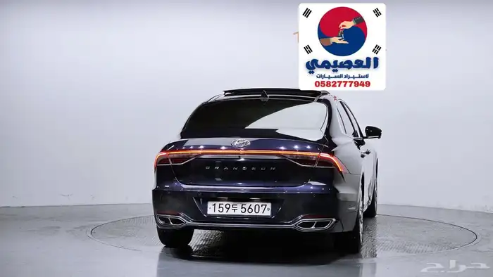 للاستيرادمن كوريا هيونداي ازيرا 2020 1
