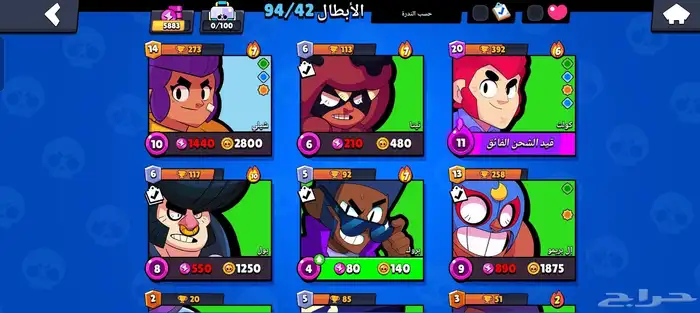 حساب بروال ستاز 0