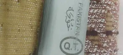 سكين اثريه وشكل على السومه index