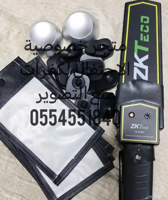 متجر خصوصية الاحتفال لكفرات منع التصوير احذر التقليد 0