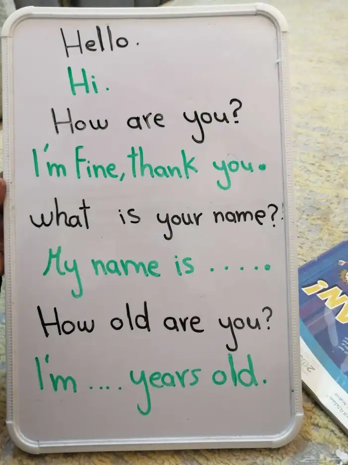 معلمة خصوصية تأسيس عربي و انجليزي 4