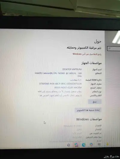 لاب توب لينوفو index