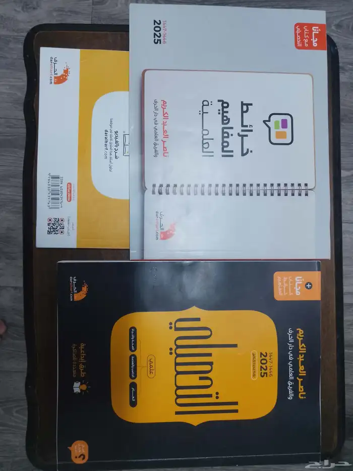 كتاب التحصيلي طبعة 1446ه للبيع 2