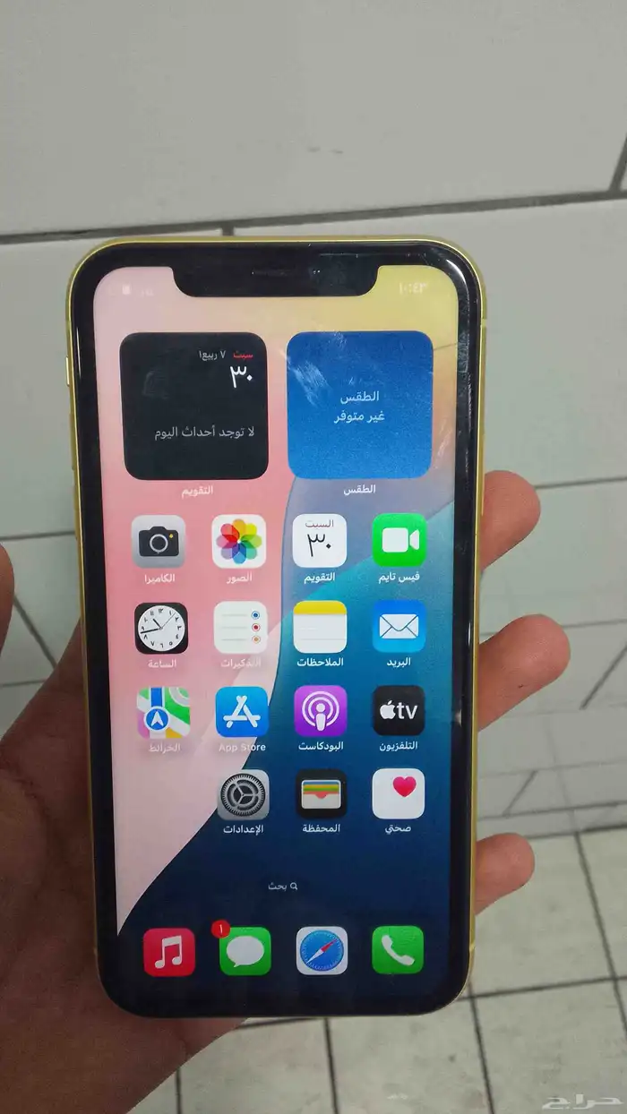ايفون 11 0