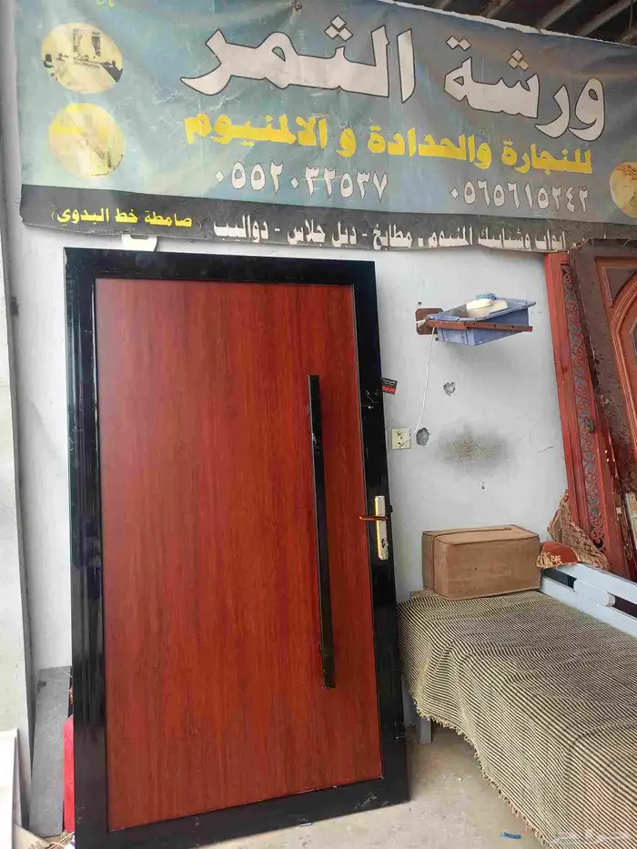 باب حديد مع كلاديج فلين دبل 1