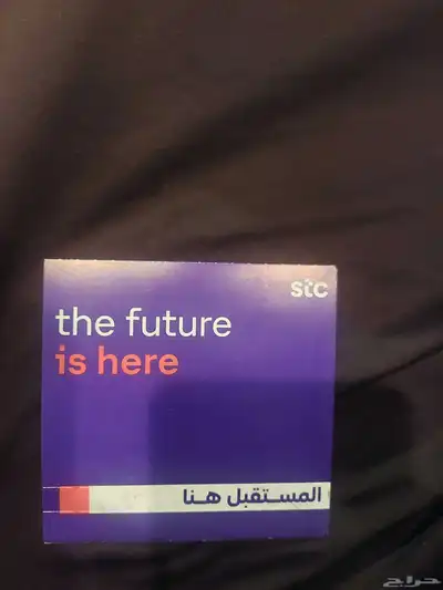 باقات انترنت اتصال لجميع اشتراكات index