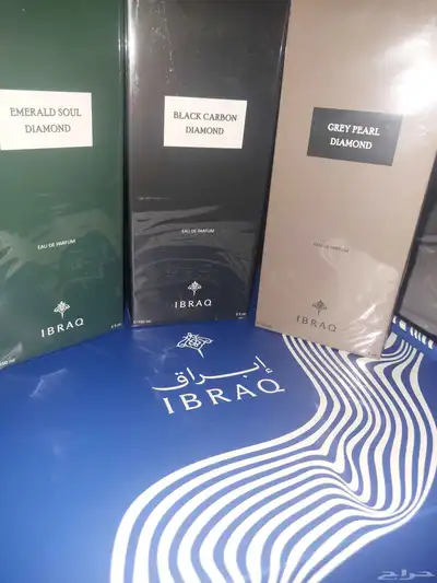 عطور الدايموند من ابراق _ القرشي 0