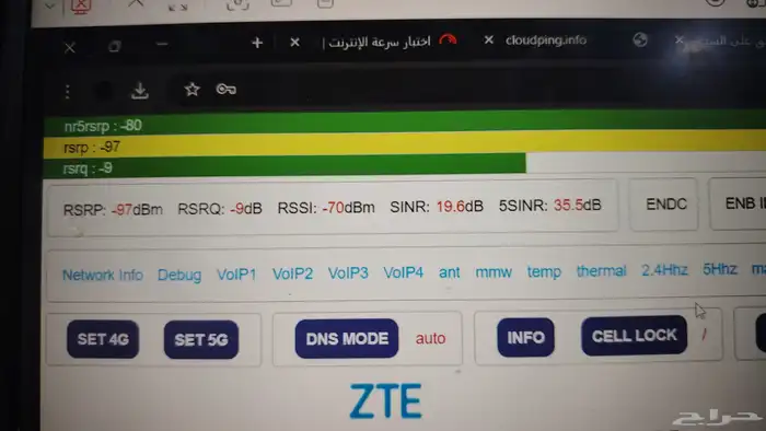 اصلاح راوترات zte برمجة حل مشاكل تقطيع الشبكه او ضعفها 0