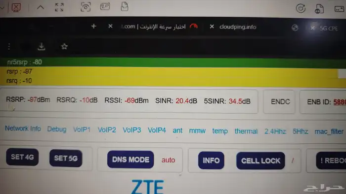 اصلاح راوترات zte برمجة حل مشاكل تقطيع الشبكه او ضعفها 1
